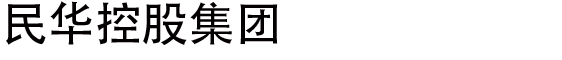 西鄉縣西瑪機床有限責任公司